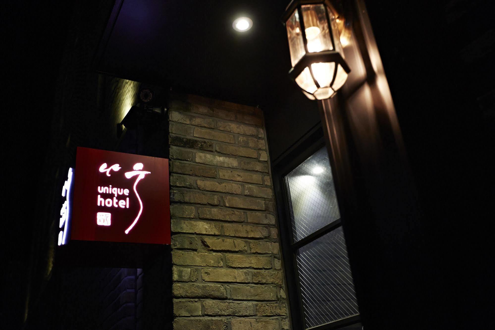 Chungbuk Inno City Namoo Hotel 음성 외부 사진